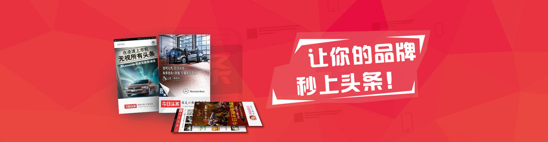 胡杨河百度推广代理